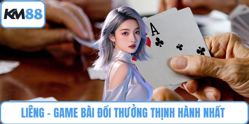 Liêng